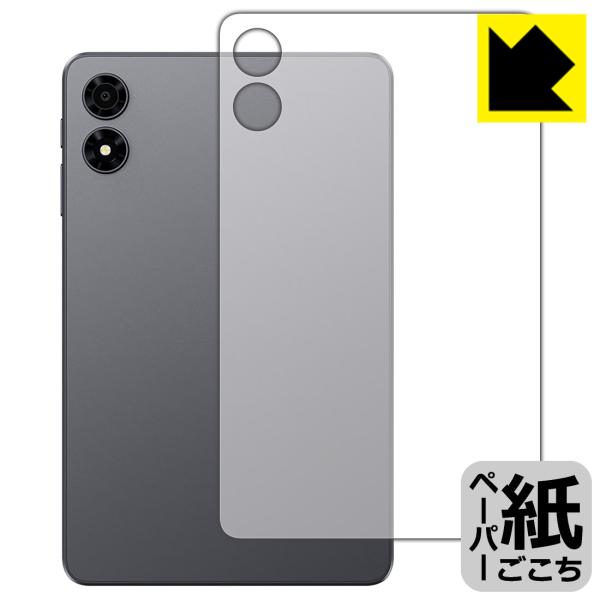 ALLDOCUBE iPlay 80 mini Pro 対応 ペーパーライク 保護 フィルム [背面...
