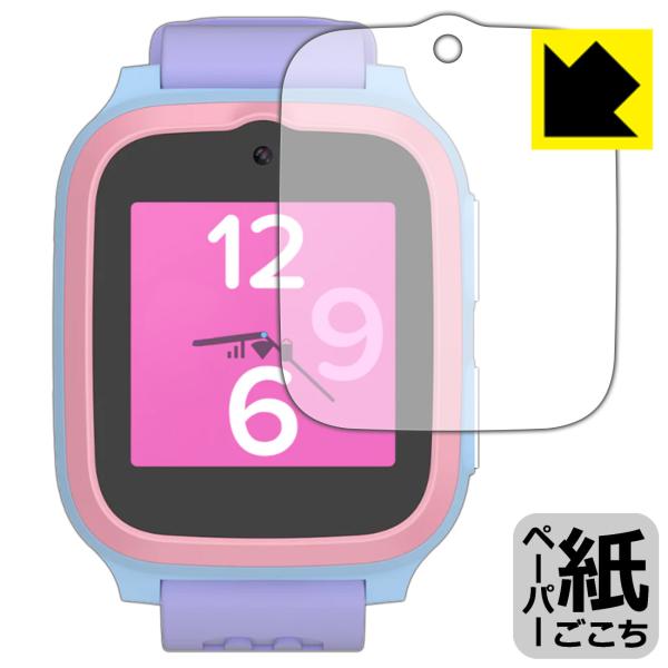 myFirst Fone S3/S3+/S3c 対応 ペーパーライク 保護 フィルム 反射低減 日本...