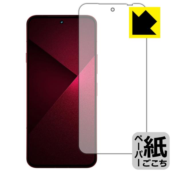 arrows Alpha2 (F-51G/M10) 対応 ペーパーライク 保護 フィルム 反射低減 ...