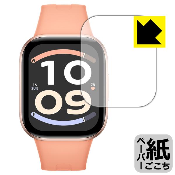 Xiaomi REDMI Watch 6 Active 対応 ペーパーライク 保護 フィルム 反射低...