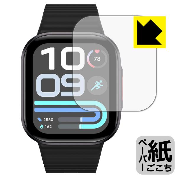 Xiaomi REDMI Watch 6 Lite 対応 ペーパーライク 保護 フィルム 反射低減 ...