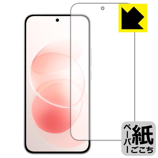 Xiaomi REDMI Note 17 Pro Max 5G 対応 ペーパーライク 保護 フィルム...