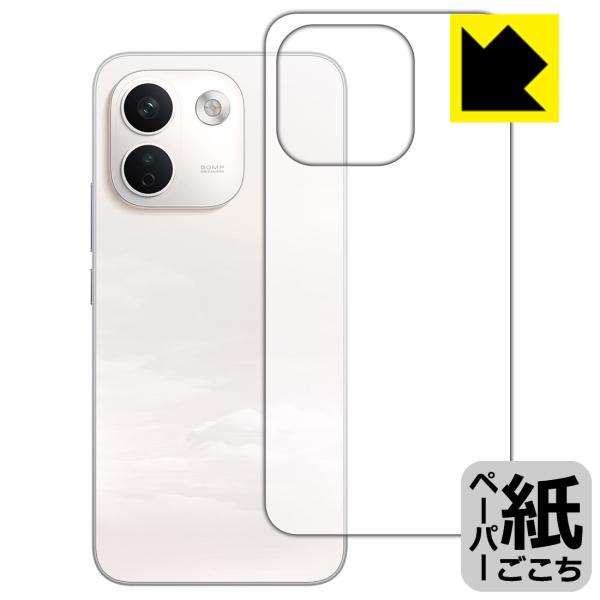 Xiaomi REDMI Note 17 Pro Max 5G 対応 ペーパーライク 保護 フィルム...
