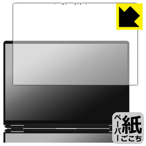 ASUS ROG Zephyrus Duo (2026) GX651AX 対応 ペーパーライク 保護...
