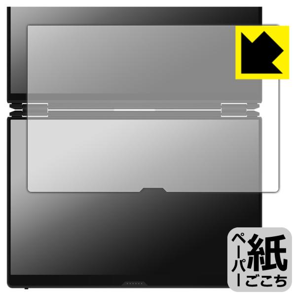 ASUS ROG Zephyrus Duo (2026) GX651AX 対応 ペーパーライク 保護...