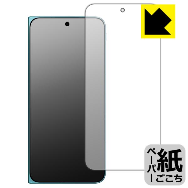 vivo X Fold6 対応 ペーパーライク 保護 フィルム [サブ画面用] 反射低減 日本製