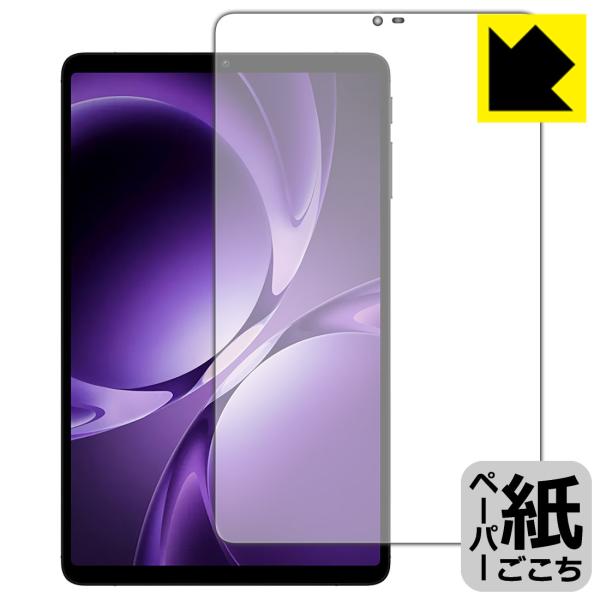Teclast T60Mini 対応 ペーパーライク 保護 フィルム [画面用] 反射低減 日本製