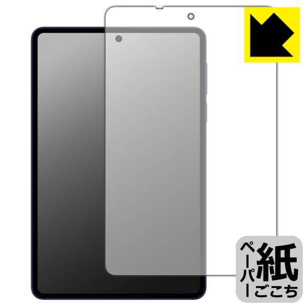 Lenovo Legion Y700 Wuji (TB324ZC) 対応 ペーパーライク 保護 フィ...
