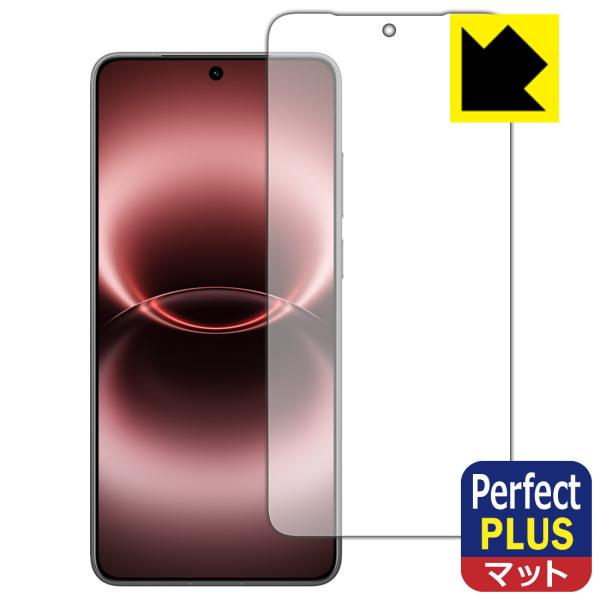 vivo X300 Ultra 対応 Perfect Shield Plus 保護 フィルム [指紋...