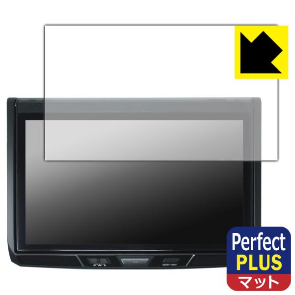 carrozzeria 13.3V型フルHDフリップダウンモニター TVM-FW1300II-B 対...
