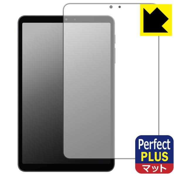 ALLDOCUBE iPlay 80 mini Pro 対応 Perfect Shield Plus...