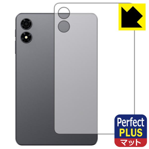 ALLDOCUBE iPlay 80 mini Pro 対応 Perfect Shield Plus...