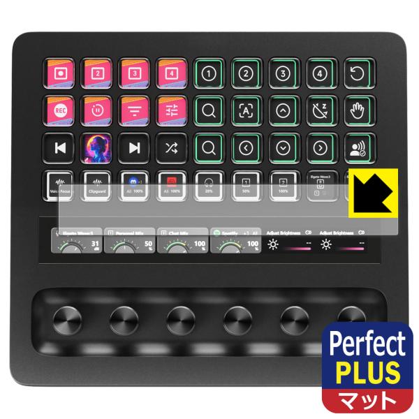 Elgato STREAM DECK + XL 対応 Perfect Shield Plus 保護 ...