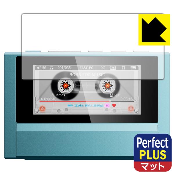 Fiio Snowsky ECHO 対応 Perfect Shield Plus 保護 フィルム [...