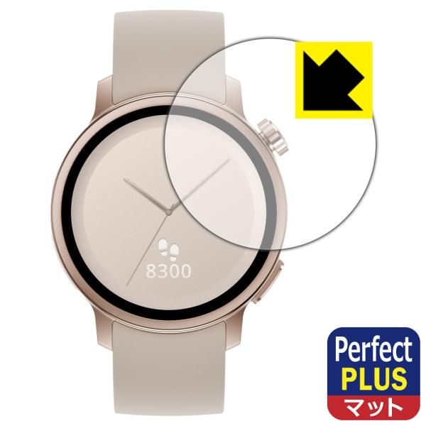 からだメイト Watch MH-W01 対応 Perfect Shield Plus 保護 フィルム...