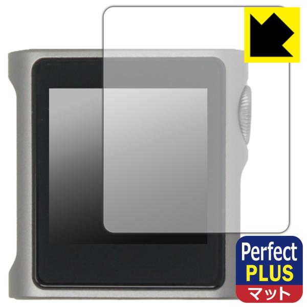 SHANLING M0s 対応 Perfect Shield Plus 保護 フィルム [表面用] ...