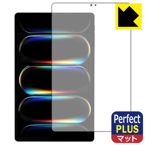 ALLDOCUBE iPlay 80 mini Turbo 対応 Perfect Shield Pl...