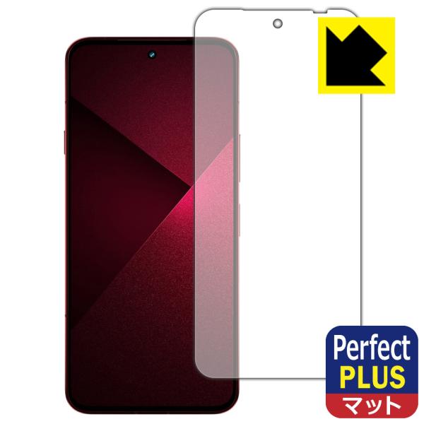 arrows Alpha2 (F-51G/M10) 対応 Perfect Shield Plus 保...