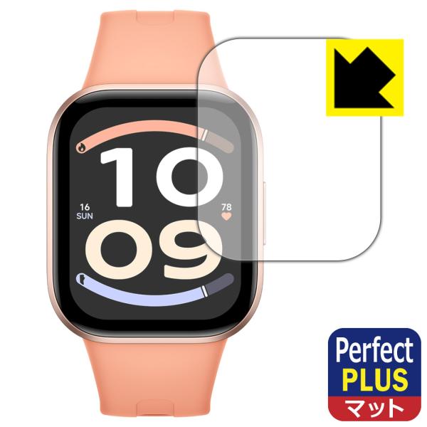Xiaomi REDMI Watch 6 Active 対応 Perfect Shield Plus...
