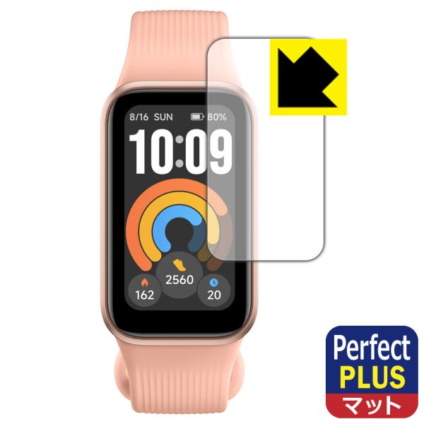 Xiaomi Smart Band 11 Active 対応 Perfect Shield Plus...