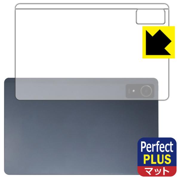 nubia Pad Plus (Wi-Fi) 対応 Perfect Shield Plus 保護 フ...