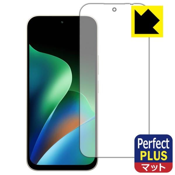 Xiaomi REDMI 17 対応 Perfect Shield Plus 保護 フィルム 反射低...