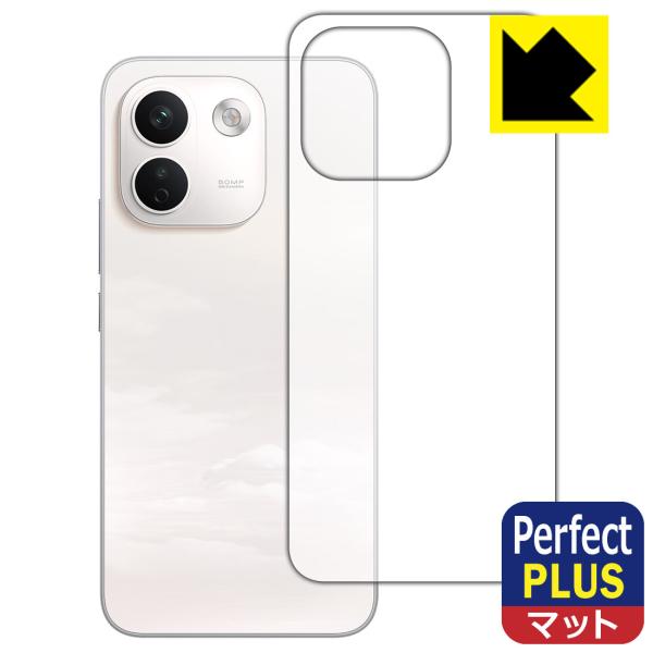 Xiaomi REDMI Note 17 Pro Max 5G 対応 Perfect Shield ...