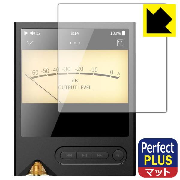 ONIX Tocata XM2 対応 Perfect Shield Plus 保護 フィルム [画面...