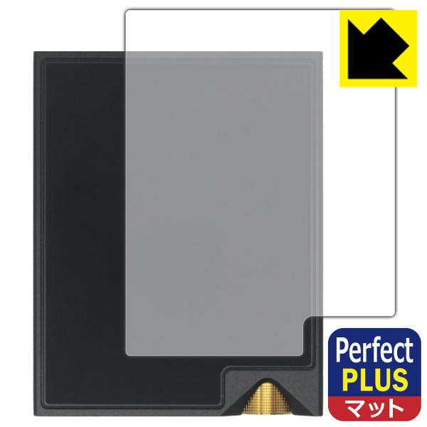 ONIX Tocata XM2 対応 Perfect Shield Plus 保護 フィルム [背面...