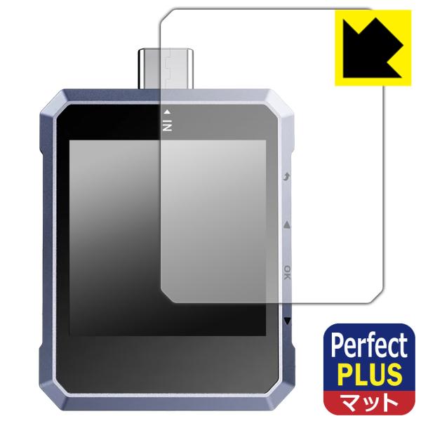 FNIRSI FNB-C2 対応 Perfect Shield Plus 保護 フィルム 反射低減 ...