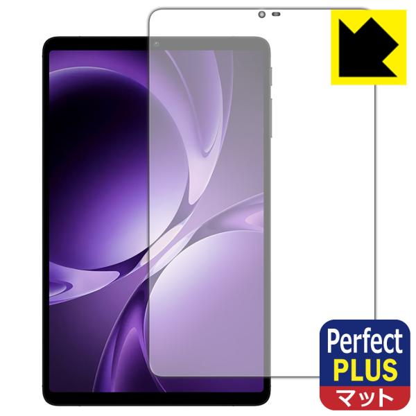 Teclast T60Mini 対応 Perfect Shield Plus 保護 フィルム [画面...