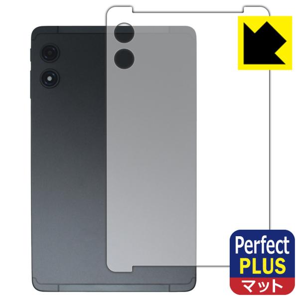 Teclast T60Mini 対応 Perfect Shield Plus 保護 フィルム [背面...
