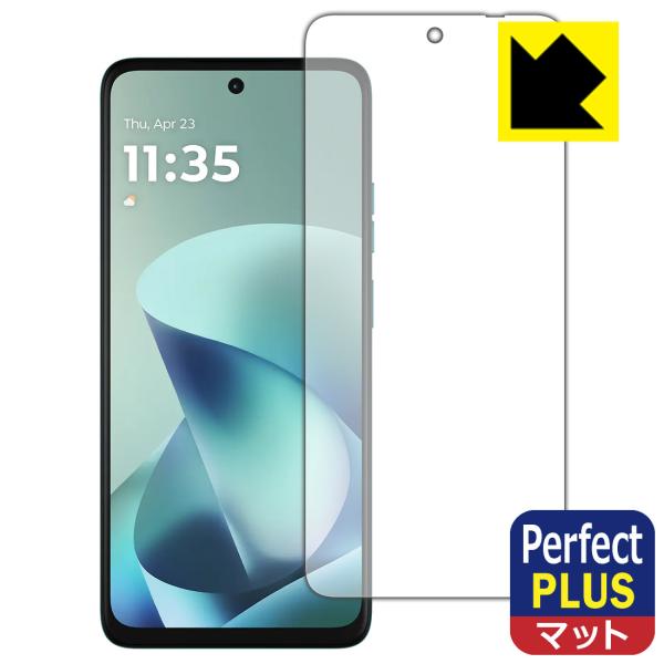 moto g57 / g57 Power 対応 Perfect Shield Plus 保護 フィル...