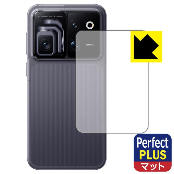 HONOR Robot Phone 対応 Perfect Shield Plus 保護 フィルム [...