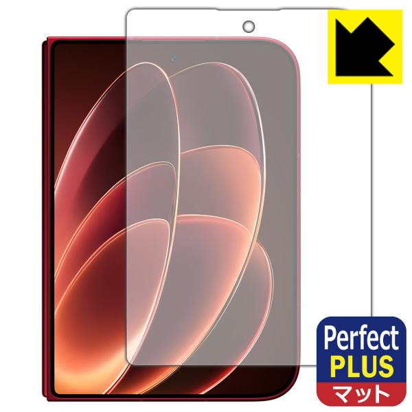 Xiaomi 18 Fold 対応 Perfect Shield Plus 保護 フィルム [サブ画...