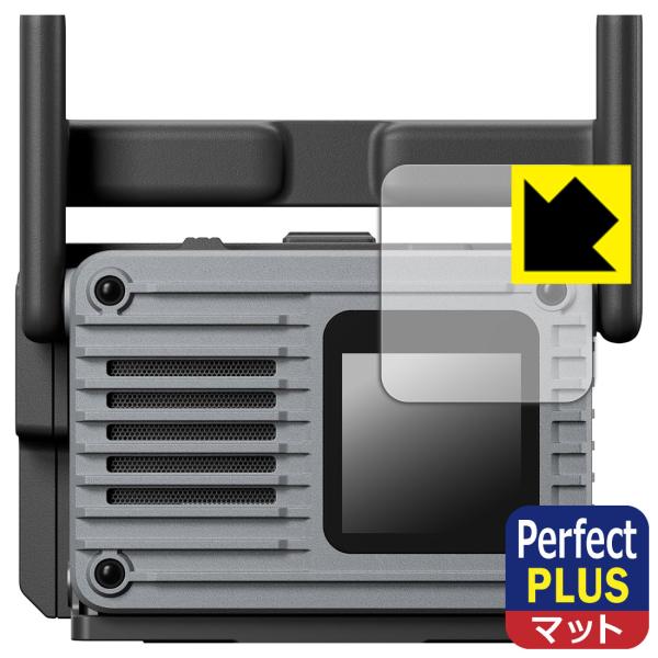 DJI SDR Transmission 2 対応 Perfect Shield Plus 保護 フ...