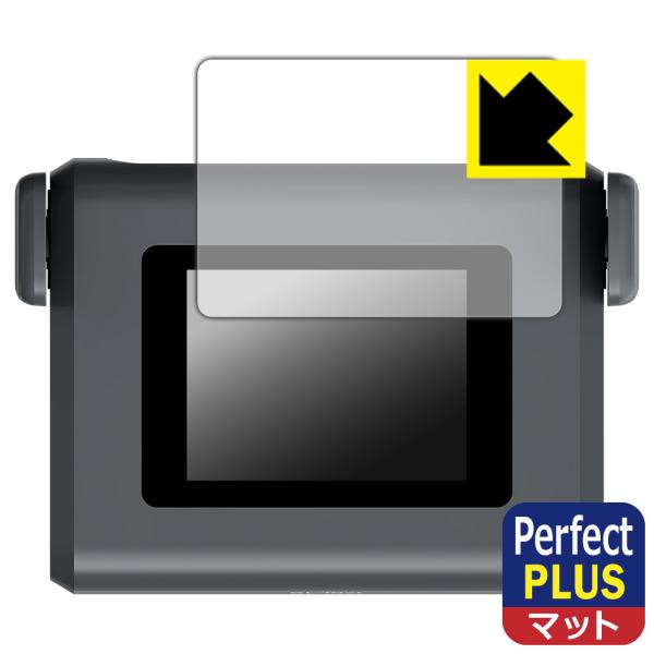 GL.iNet Slate 7 Pro (GL-BE10000) 対応 Perfect Shield...