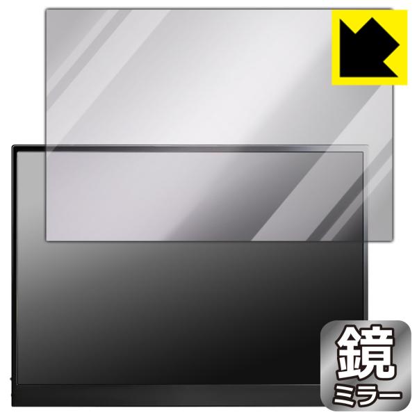 JAPANNEXT JN-MD-IPS135FP 対応 Mirror Shield 保護 フィルム ...