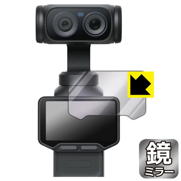 Insta360 Luna Ultra 対応 Mirror Shield 保護 フィルム (タッチス...
