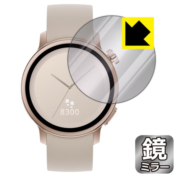 からだメイト Watch MH-W01 対応 Mirror Shield 保護 フィルム ミラー 光...