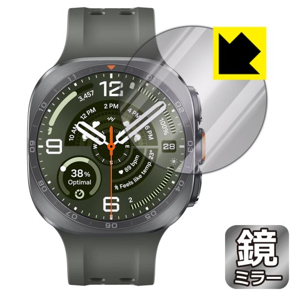 Galaxy Watch Ultra2 対応 Mirror Shield 保護 フィルム ミラー 光...