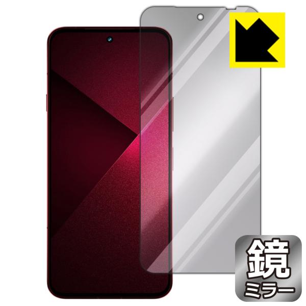 arrows Alpha2 (F-51G/M10) 対応 Mirror Shield 保護 フィルム...