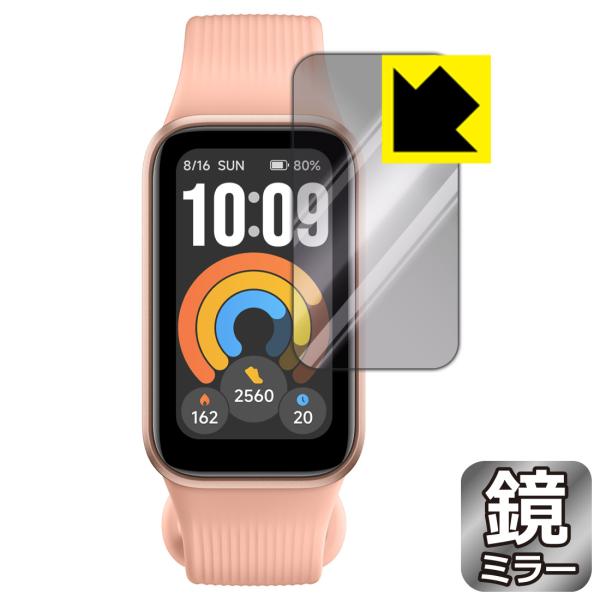 Xiaomi Smart Band 11 Active 対応 Mirror Shield 保護 フィ...