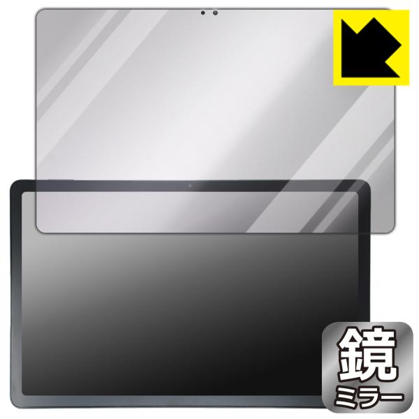 nubia Pad Plus (Wi-Fi) 対応 Mirror Shield 保護 フィルム [画...