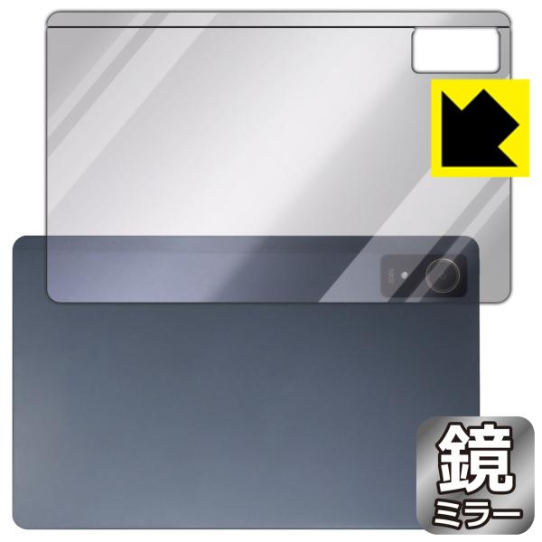 nubia Pad Plus (Wi-Fi) 対応 Mirror Shield 保護 フィルム [背...