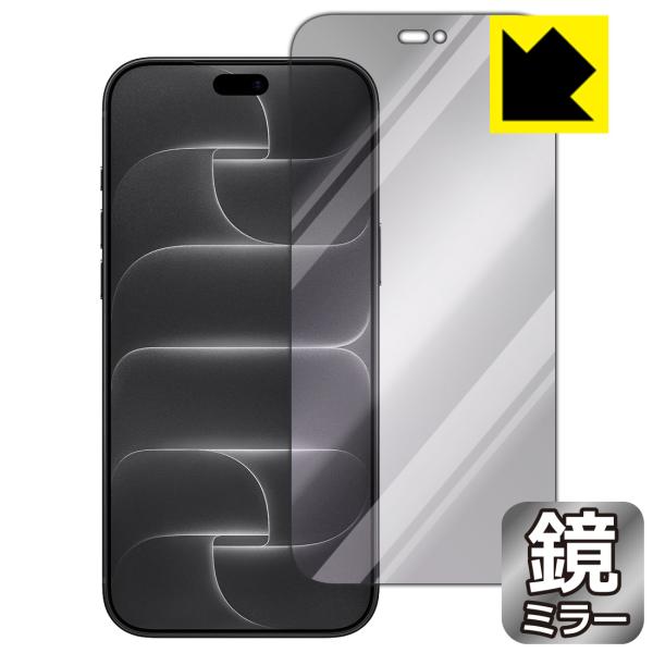 iPhone 18 Pro Max 対応 Mirror Shield 保護 フィルム [画面用] ミ...