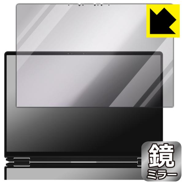 ASUS ROG Zephyrus Duo (2026) GX651AX 対応 Mirror Shi...