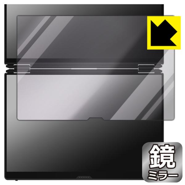ASUS ROG Zephyrus Duo (2026) GX651AX 対応 Mirror Shi...