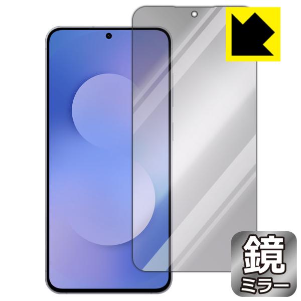 Galaxy S25 FE 対応 Mirror Shield 保護 フィルム ミラー 光沢 日本製