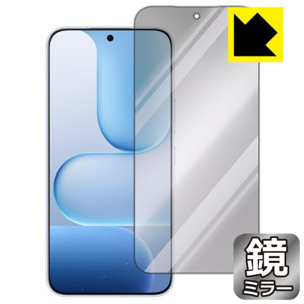 HONOR 500 Pro 対応 Mirror Shield 保護 フィルム ミラー 光沢 日本製